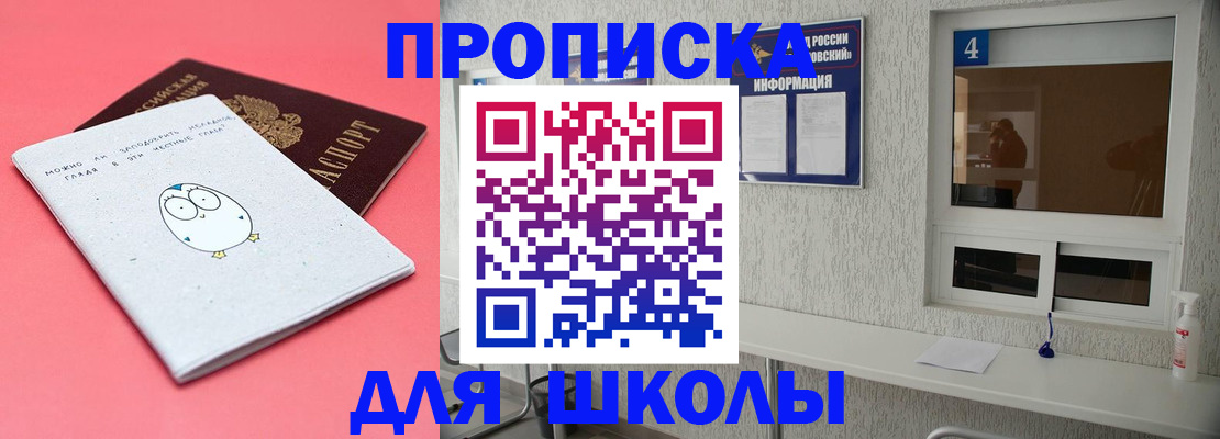 форма 3 в Оренбургской области