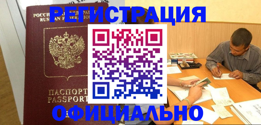 форма 3 в Оренбургской области