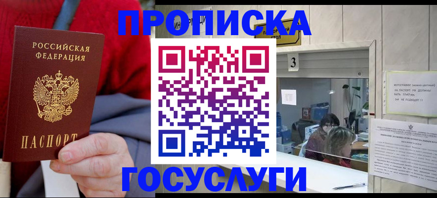 миграционный учет в Оренбургской области